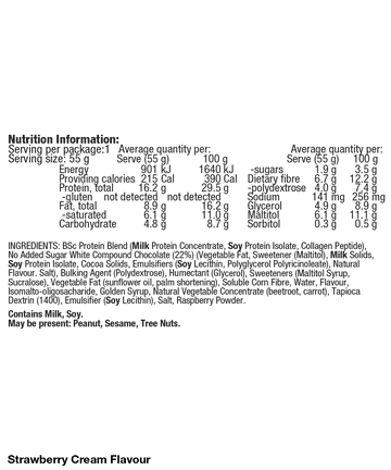 BSc X Chupa Chups Soft Protein Bar 55g Box of 12